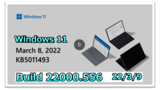 数年前のパソコンでWindows11は動くのか？ | CMS利用者の為のWordPress 